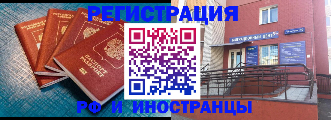 прописка поиск в Заречном